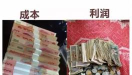 賣(mài)水泥為什么不能賒賬？！