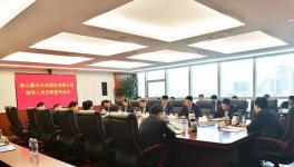 金隅冀東水泥公司召開領(lǐng)導(dǎo)人員任職宣布會(huì)