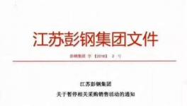環(huán)保查！熟料漲！水泥漲！粉磨站雪上又加霜