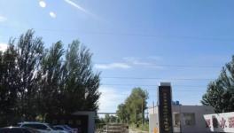 又是清庫！亞泰集團子公司清庫致4人傷亡