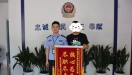 13車水泥不翼而飛，犯罪嫌疑人竟然是他！