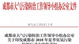 這一地區(qū)水泥企業(yè)6至8月錯(cuò)峰停窯不少于30天(附名單)