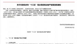 無(wú)視政策！跨區(qū)域水泥產(chǎn)能置換之亂象！