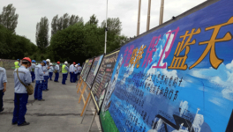 天業(yè)集團(tuán)開展節(jié)能宣傳周低碳日黑板報比賽