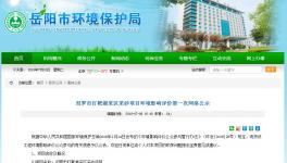 號外！洞庭湖18000萬噸采砂區(qū)即將開啟！