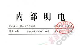 這一地區(qū)再次發(fā)文 80多家水泥企業(yè)或將停產(chǎn)至8月底(名單)
