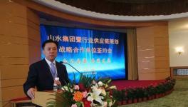 顛覆:山水、中聯(lián)、北方、金隅冀東、吉林水泥等水泥集團要集中采購!