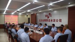 紀(jì)念建軍91周年---贊皇金隅退伍軍人座談會