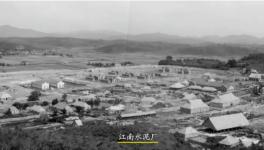 有骨氣!這家水泥廠寧愿損失300多萬美元 也不給日本人生產(chǎn)一噸水泥!