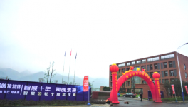 同心、同行、同未來(lái)，重慶智展齒輪十周年慶典儀式舉行