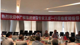 南方路機(jī)突破國(guó)產(chǎn)攪拌站在核電領(lǐng)域的“禁區(qū)”