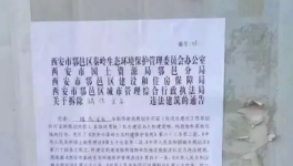 陜西礦山關(guān)停，混泥土期或?qū)⑼黄?00元