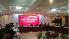 山西省自本月15日錯峰停產(chǎn)4個月