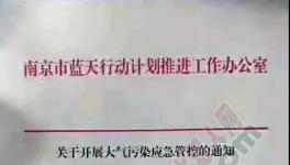 錯(cuò)峰生產(chǎn)規(guī)格升級(jí)！河北、廣東、福建等地水泥價(jià)格再度上漲