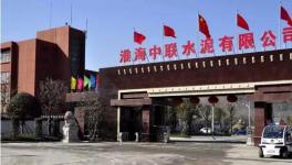 改革開(kāi)放40年：這家企業(yè)令灰色水泥開(kāi)出綠色之花