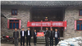 暖！郵儲福泉市支行捐贈30萬噸水泥修建公路