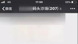 告急！多省排隊(duì)買水泥！水泥價(jià)格逼近900元/噸！