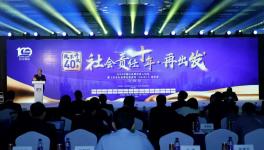 中國(guó)建材集團(tuán)連續(xù)6年位列社會(huì)責(zé)任“卓越者”行列