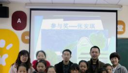 臺泥組織“繪出心中夢想，點亮求學(xué)之路”活動