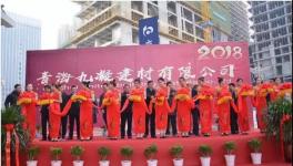 一次性大降50元/噸！這家剛成立的聯(lián)合公司想干什么……..