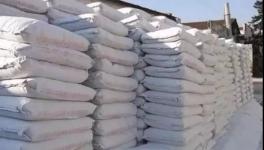 水泥經(jīng)銷商：水泥是按袋賣 不是按噸賣的！