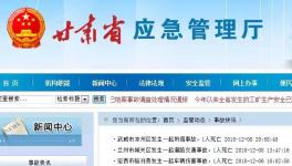 突發(fā)：這地區(qū)上周3人死亡！涉及 3 起事故...