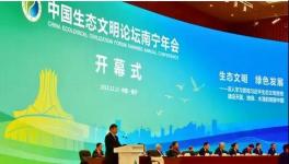 全國環(huán)保廳局長達(dá)共識：不搞“一律關(guān)?！保?></a>
							</div>
												<div   id=