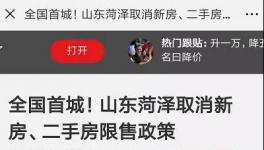 連放“四槍”！明年水泥價格還要暴漲？