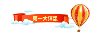 2019年水泥行業(yè)十大猜想！