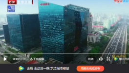 《京商傳奇》之”金隅“背后的故事！