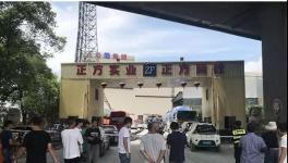 太慘了：80多人死傷！金隅水泥、海螺水泥、堯柏水泥均上榜！