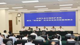 環(huán)評(píng)機(jī)構(gòu)資質(zhì)正式取消了！