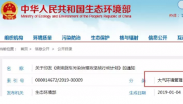 中央11部門聯(lián)合整治全國砂石道路、礦區(qū)運輸