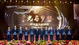 華新水泥總裁李葉青