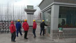 庫車天山公司組織春節(jié)前大檢查工作