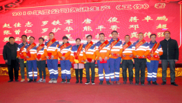 這家水泥企業(yè)的年會看點多多 精彩紛呈