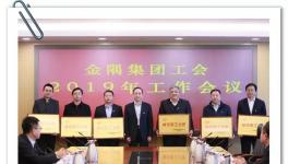 這家公司蟬聯(lián)北京金隅集團(tuán)“模范職工之家”榮譽(yù)稱號(hào)