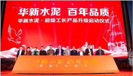 升級(jí)版“超級(jí)工長(zhǎng)”結(jié)緣德國(guó)水泥包裝碼垛生產(chǎn)線(xiàn)