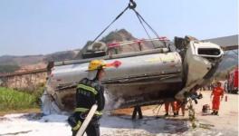 海螺水泥發(fā)生礦山事故！