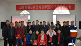 恩愛(ài)夫妻故事多