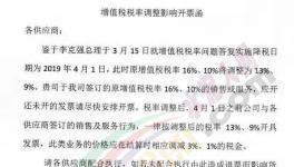 增值稅下降3個(gè)點(diǎn)，水泥不會(huì)因此降價(jià)，請相互轉(zhuǎn)告！