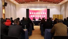 海螺、南方、萬年青等企業(yè)50多位負(fù)責(zé)人參加了這個會