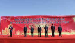 又一條5000t/d新型干法水泥生產(chǎn)線開建！