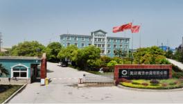 這家水泥企業(yè)要賣廠！