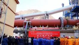 又一條4500t/d生產(chǎn)線成功點(diǎn)火投產(chǎn)！