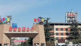 水泥窯“吃垃圾” “大胃王”一日能吃500噸