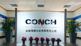 海螺 “無(wú)人化”水泥廠背后的秘密…….