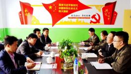 海螺創(chuàng)業(yè)派員赴蒙西水泥考察“管運分離”