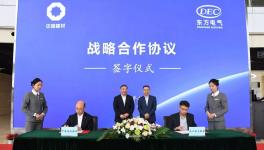 中國建材與東方電氣集團(tuán)簽署戰(zhàn)略合作協(xié)議