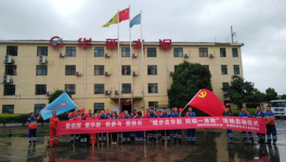 華新湘鋼“愛(ài)黨愛(ài)國(guó)愛(ài)崗，同唱一首歌” 主題活動(dòng)